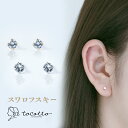 ピアス レディース スワロフスキー 3mm シンプル ピアス 金属アレルギー ニッケルフリー 【to ...