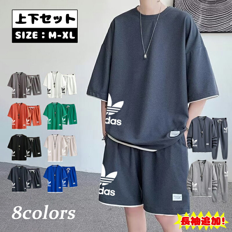 楽天市場】ハーフパンツ アディダス(セットアップ|メンズ 楽天市場】ハーフパンツ アディダス(セットアップ|メンズ