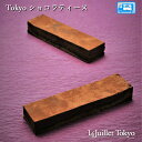 【Tokyoショコラティーヌ】チョコレート チョコレートケーキ ケーキ 焼き菓子 焼きチョコ 生チョコ カカオ 接待 ギフト プレミアム ご褒美 女性 記念日 ...