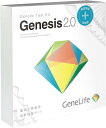 新 [GeneLife Genesis2.0 Plus] ジーンライフ 360項目のプレミアム遺伝子