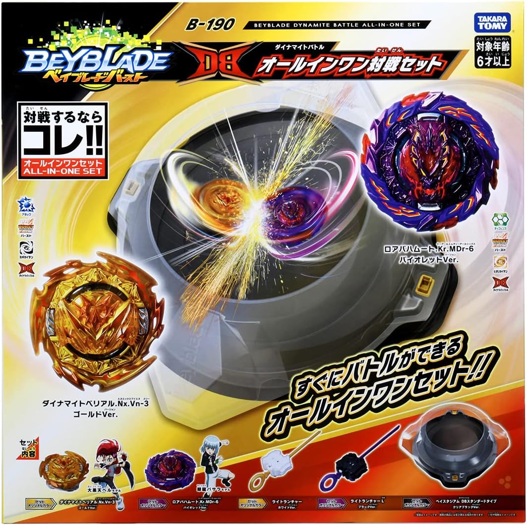 Beyblade Products B-190 DB BB190DB-