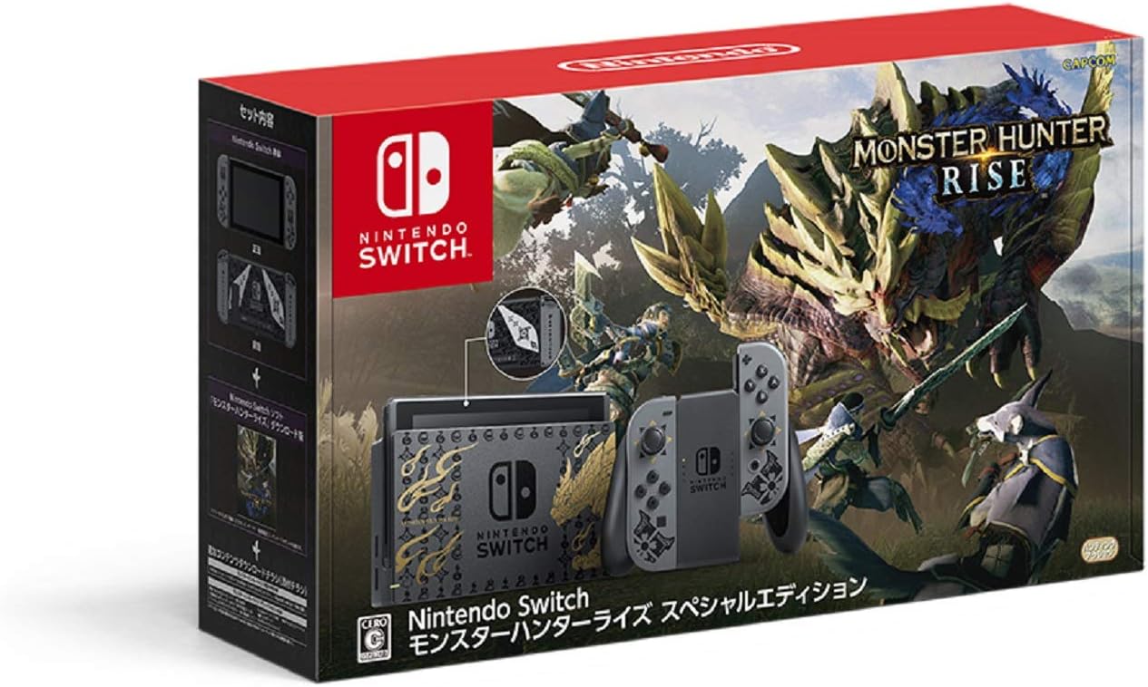 DS Nintendo Switch本体 モンスターハンターライズ スペシャルエディション/Switch/HADSKGAGL/C 新品 正規品