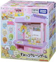 すみっこぐらし すみっこクレーン タカラトミー(TAKARA TOMY) すみっコぐらし すみっコクレーンゲーム