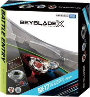 BEYBLADE X BX-17 バトルエントリーセット タカラトミー ベイブレードX BX-17 バト...