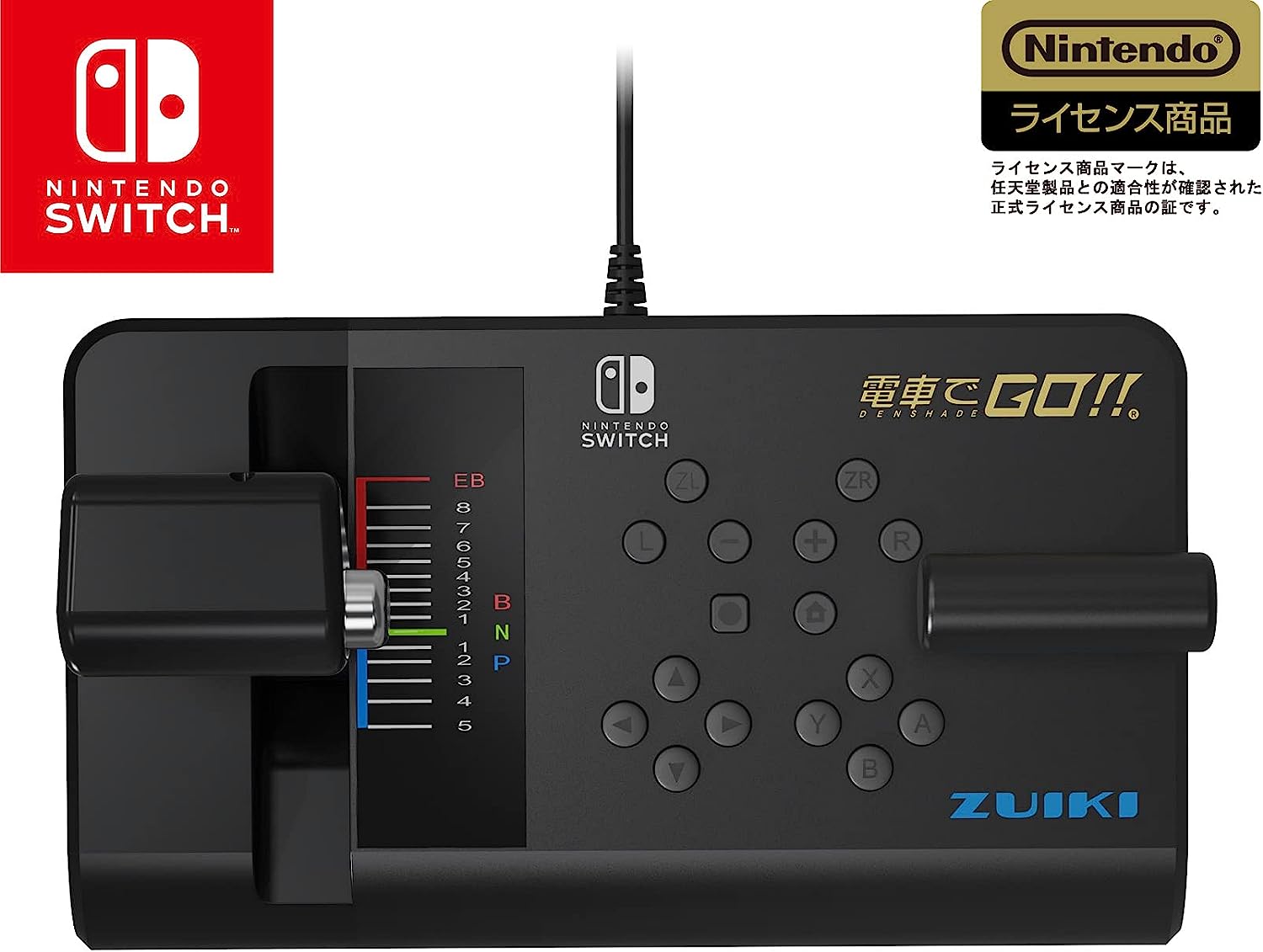 ZUIKI 電車でGO 専用 ワンハンドルコントローラー for Nintendo Switch ZKNS-001