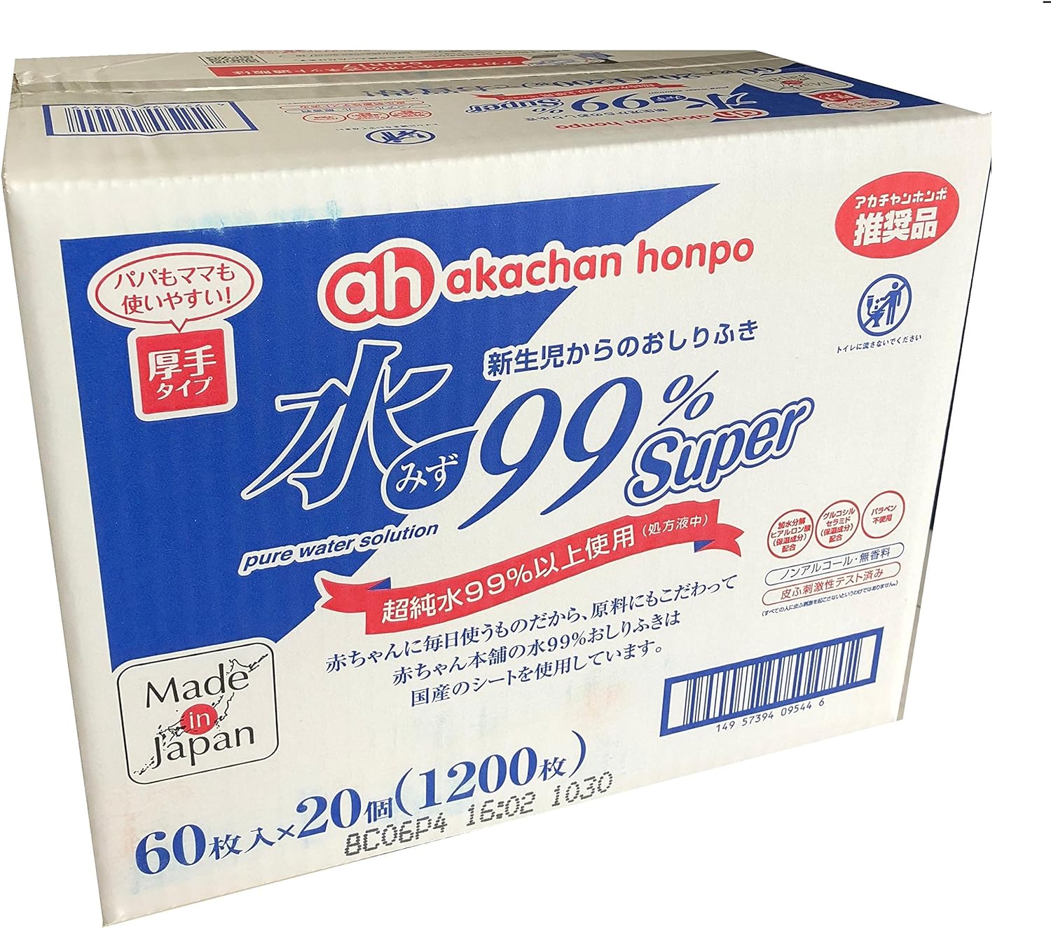 水99%Super 新生児からのおしりふき 厚手タイプ 60枚×20個