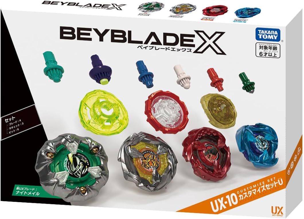 楽天市場】ベイブレードx ux(こま|スポーツトイ・アクション 楽天市場】ベイブレードx ux(こま|スポーツトイ・アクション