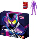 バンダイ(BANDAI) 仮面ライダーガヴ DX変身ベルトガヴ コンプリートセット (購入特典「おかしな宝箱」付き)クリスマスプレゼント
