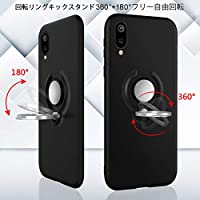 即納AQUOS Sense3 Plus ケース リング tpu リング付き シリコン 耐衝撃 スタンド機能 マグネット 車載ホルダー 磨り表面 指紋防止 軽量 スリム 薄型 SH-RM11 SHV46 スマホケース ストラップホール 一体型 人気 携