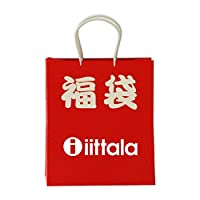 即納【正規輸入品】 iittala (イッタラ) 福袋 2021 食器 5点セット 1061288, ホワイト