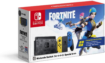 （在庫あり、新品）Nintendo Switch:フォートナイトSpecialセット店舗印がある場合が御座います