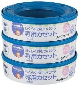 【中古】キッズ日用品/BEG【キッズ】