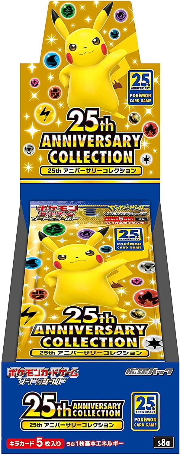 ポケモンカードゲーム ソード＆シールド拡張パック 25th ANNIVERSARY COLLECTION10/22発売アニバーサリーコレクション 1BOX入荷後発送