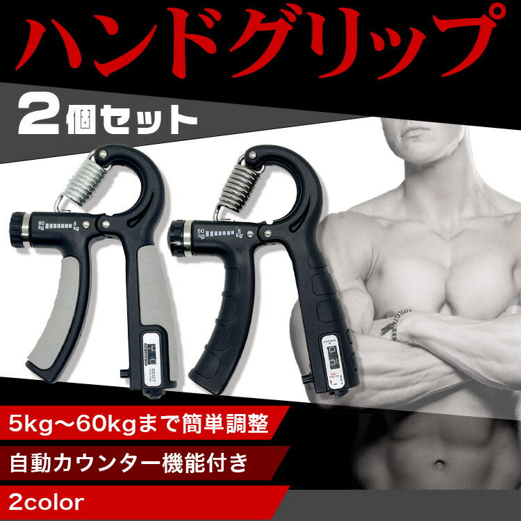 �ϥ�ɥ���å� ¨��ȯ�������ѺǶ� �ϥ�ɥ���å� 2�ĥ��å� �ڥȥ��� ���ϥȥ졼�˥� ���� ���Ĵ���� �ϥ�ɥ���åѡ� ��ñ�ȥ졼�˥� ��ư¬�굡ǽ �ޥå��붯�� ����ȥ졼�˥� ���𥸥� ���ȥ쥹��� ��ϥӥ��� ����å���