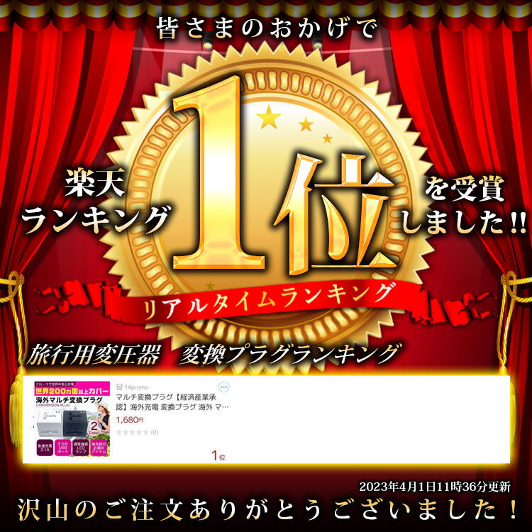 �ޥ���Ѵ��ץ饰�ڳ�ŷ��󥭥�1�̡۳������� �Ѵ��ץ饰 ���� �ޥ���ץ饰 ����ι���� ����200����ʾ��б� �����ޥ���ץ饰 ���� �Ѵ��ץ饰 USB2�ݡ����� o������ c������ bf������ ������ĥ ι�Թ��� �Хå��ѥå����Ѵ������ץ� �Ÿ��ץ饰 ���󥻥�� iphone