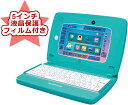 【Microsoft監修/ECC英語監修/ナゾトキは東大松丸式の松丸亮吾監修のアプリ搭載】スキルアップ タブレット パソコン Spica note (スピカノー...