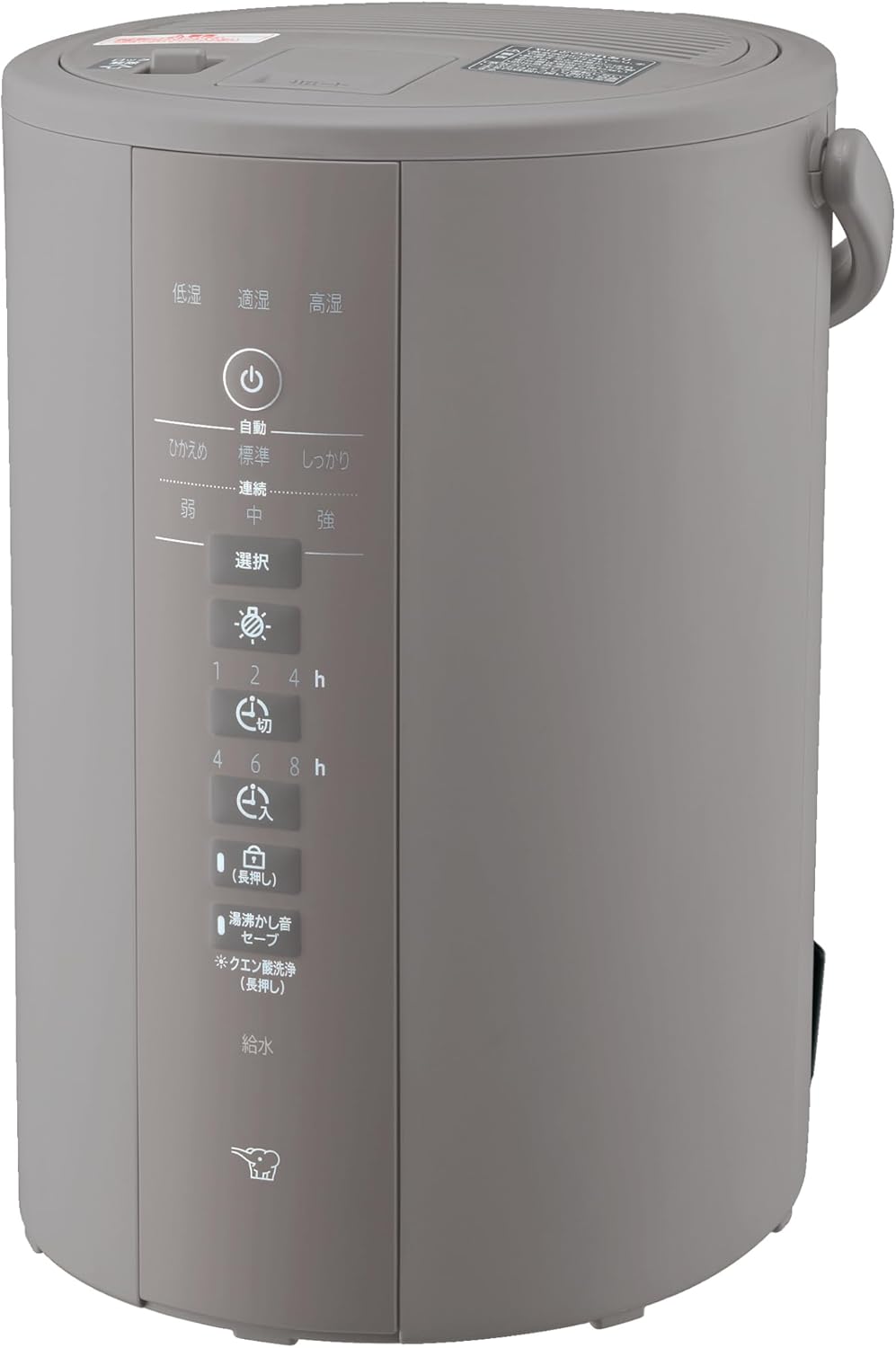 楽天市場】EE-DD50(カラーグレー)の通販 楽天市場】EE-DD50(カラーグレー)の通販