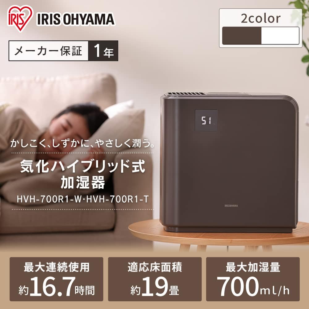 楽天市場】アイリスオーヤマ(加湿方式スチーム式)(加湿器 楽天市場】アイリスオーヤマ(加湿方式スチーム式)(加湿器