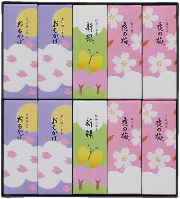 とらや 春パッケージ小形羊羹 10本入贈り物に 高級羊羹美味しい喜ばれる贈答品のサムネイル