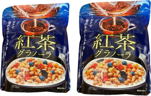 月間優良ショップ受賞店【2個セット】紅茶 グラノーラ 430g×2個 シリアル ドンキ紅茶グラノーラ ミルクで贅沢なひとときを 月間優良ショップ受賞店【2個セット】紅茶 グラノーラ 430g×2個 シリアル ドンキ紅茶グラノーラ ミルクで贅沢なひとときを