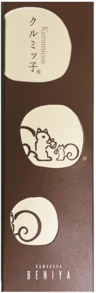 月間優良ショップ受賞店 お中元 ギフト 鎌倉紅谷 クルミッ子 8個入のサムネイル