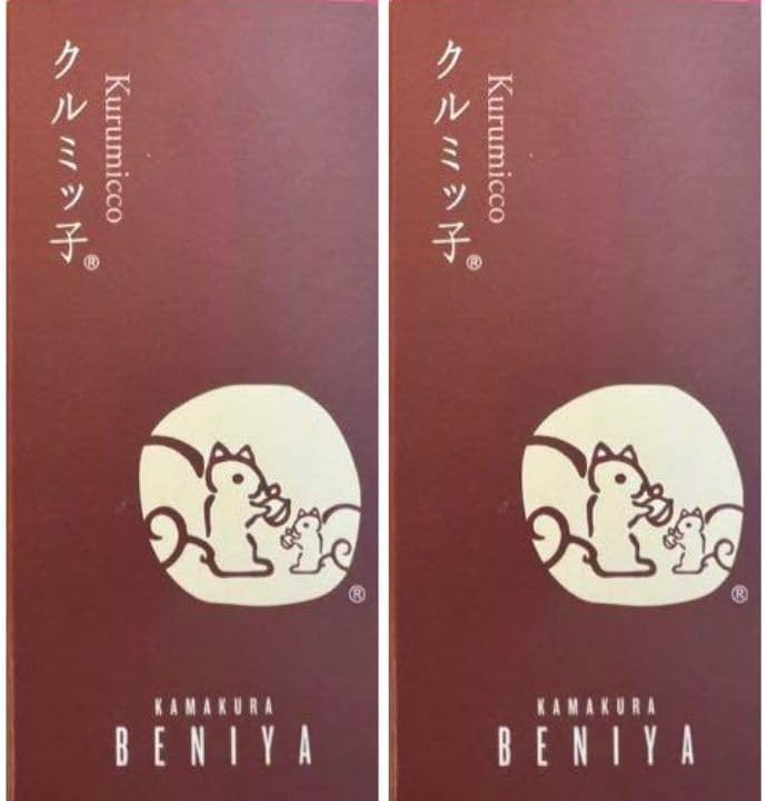 月間優良ショップ受賞店 2個セット 鎌倉紅谷 クルミッ子 5個入りのサムネイル