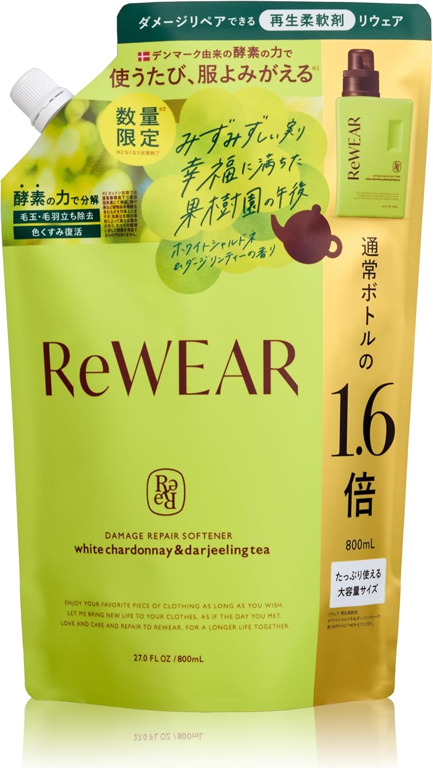 ReWEAR リウェア 再生 柔軟剤 詰め替え ホワイトシャルドネ＆ダージリンティー