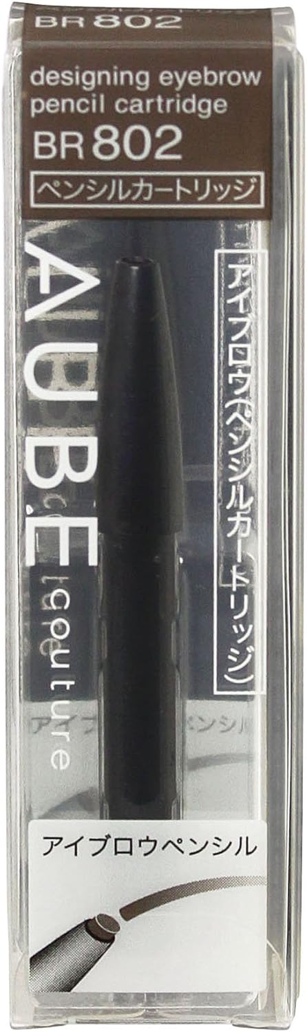 月間優良ショップ受賞店 ソフィーナ オーブ デザイニングアイブロウペンシル カートリッジ BR802