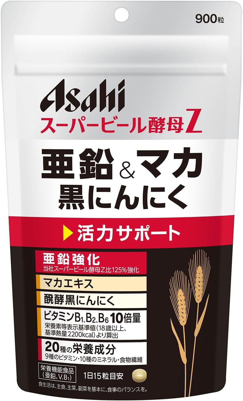 月間優良ショップ受賞店 アサヒ ビール酵母 スーパーZ 亜鉛&マカ 黒にんにく 900粒 60日分 亜鉛11MGマカエキス末 150mg サプリ パウチ 国内工場で生産