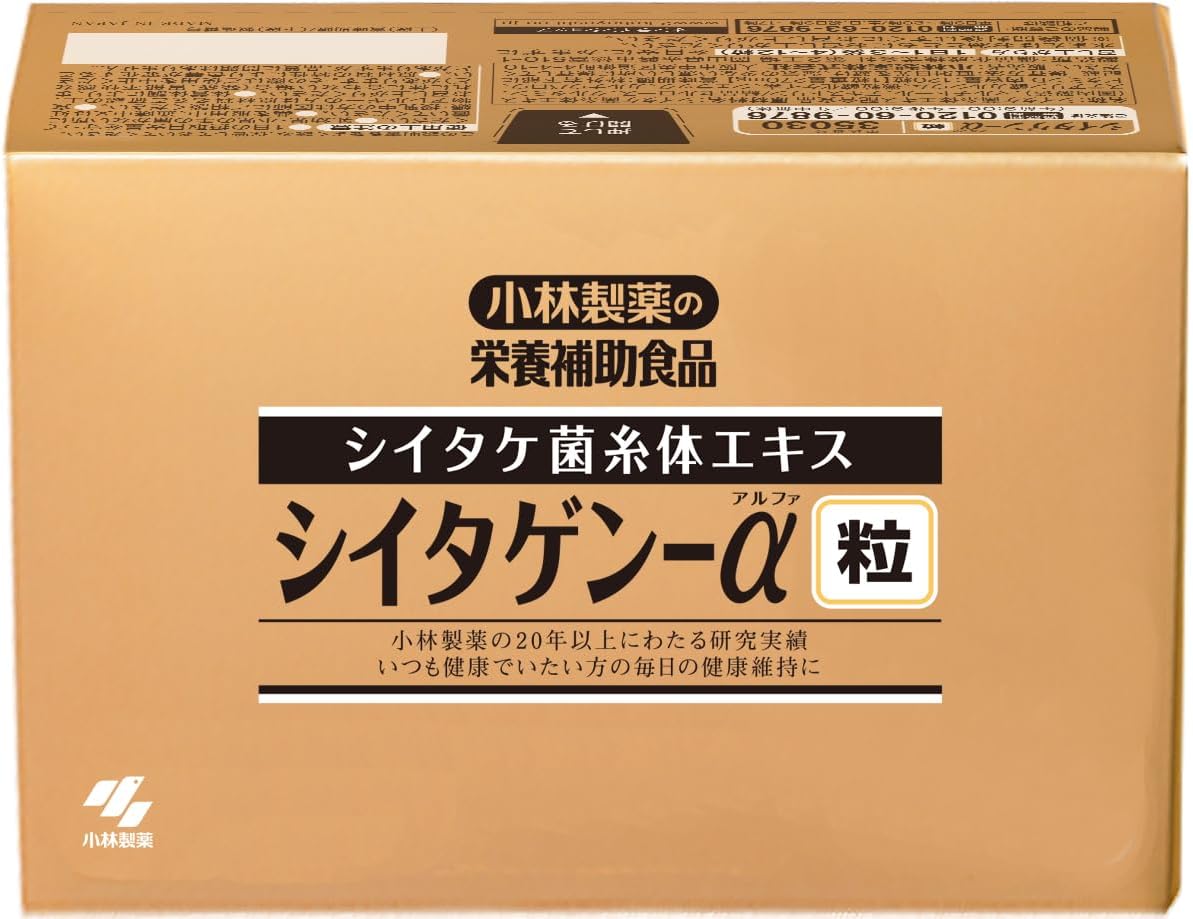 月間優良ショップ受賞店【小林製薬 公式】シイタゲン-a(アルファ) 30日分 （4粒×30袋入り）粒タイプ シ..