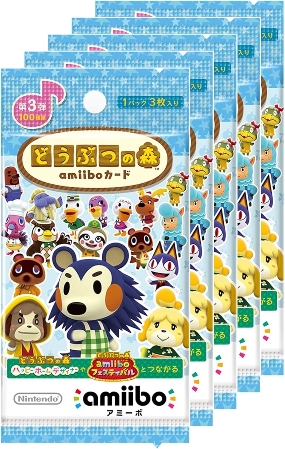 楽天市場】どうぶつの森amiiboカード 第1弾〜第4の通販