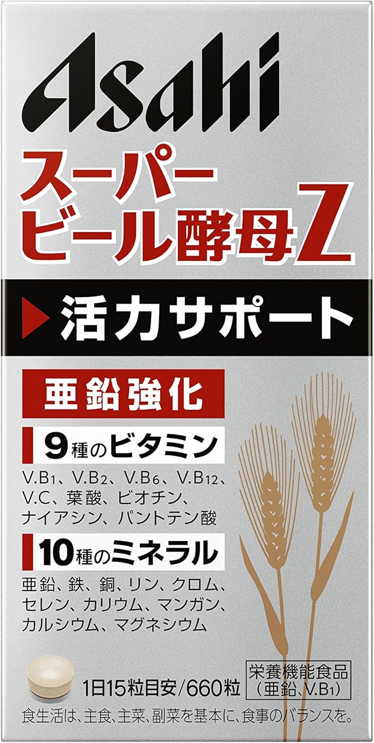 乐天商城 - 月間優良ショップスーパービール酵母Z 660粒 44日分(亜鉛配合)