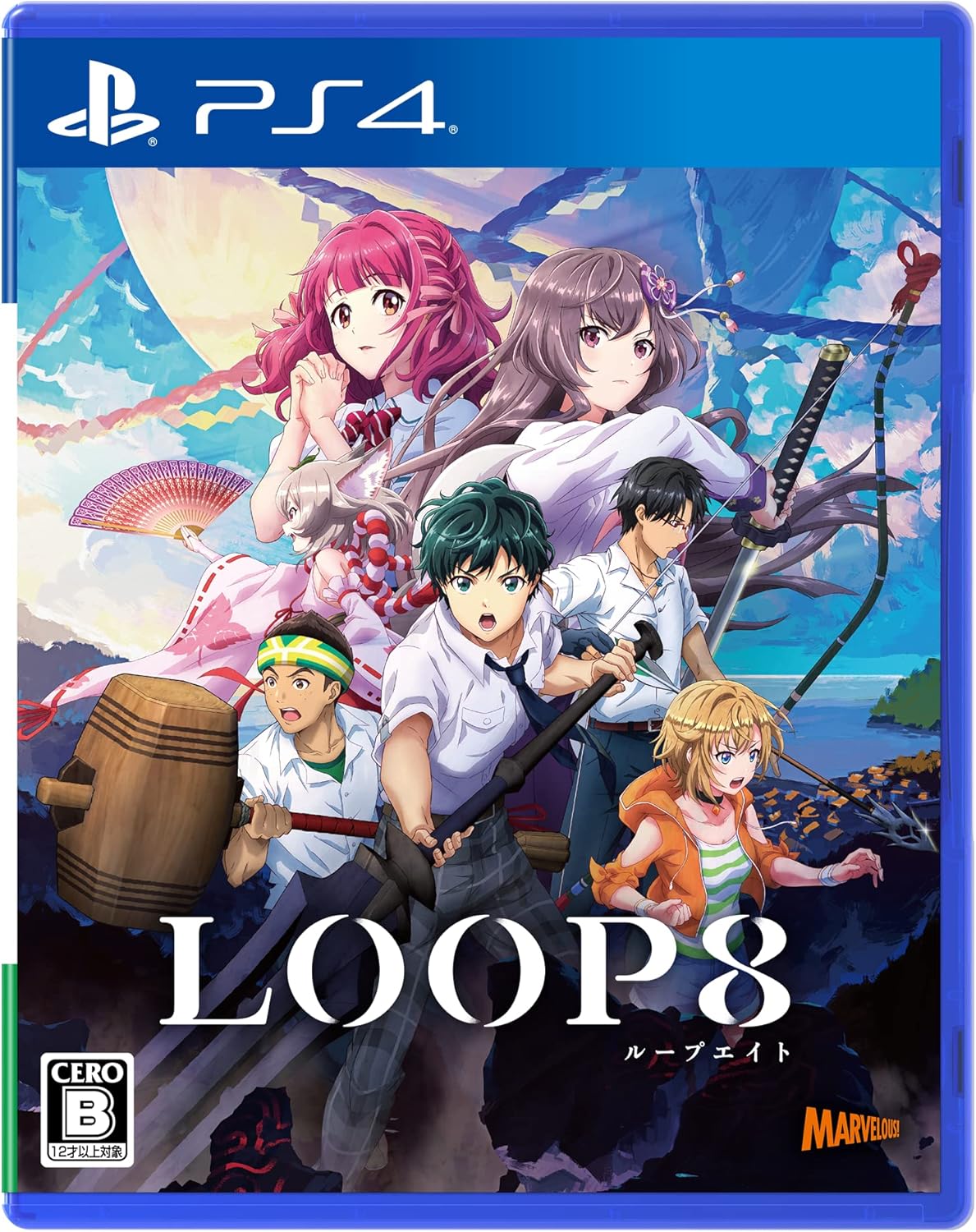 乐天商城 - 月間優良ショップ受賞店 新品 LOOP8(ループエイト) - PS4 プレステ4ソフト