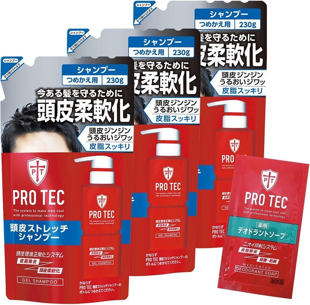 月間優良ショップ受賞店プロテク 頭皮ストレッチ シャンプー 詰め替え230g×3個+デオドラントソープ1回分おまけ付