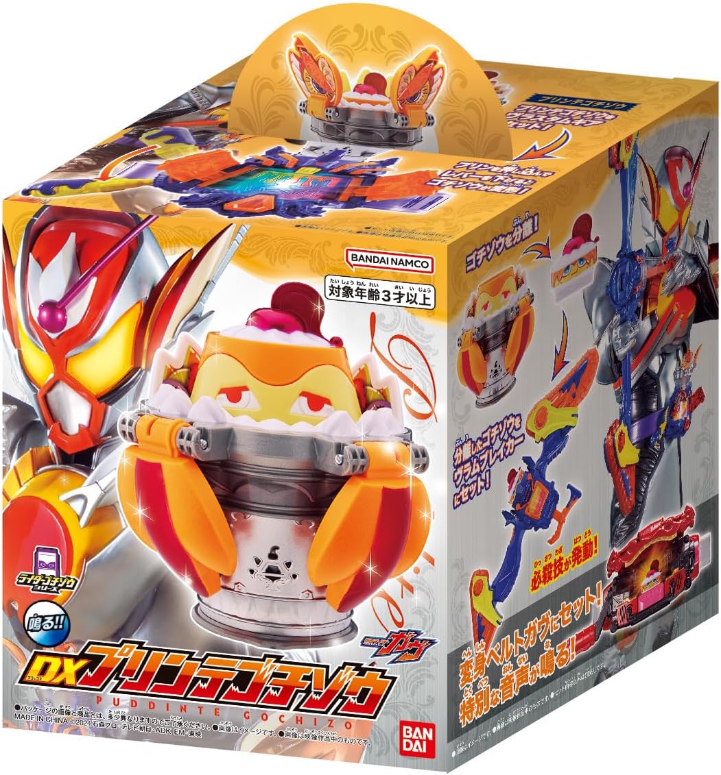 乐天商城 - 月間優良ショップ受賞店[バンダイ(BANDAI)] 仮面ライダーガヴ DXプリンテゴチゾウ