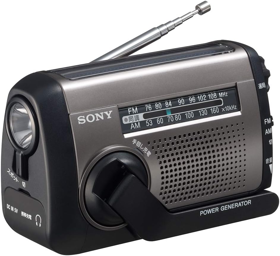 商品情報 ブランド Sony チューナー採用技術 AM, FM 対応無線周波数 AM/FM 色 ブラック 特徴 ポータブル 接続技術 AUX 商品の寸法 13.2長さ x 5.8幅 x 7.9高さ cm 電源 バッテリー式, 太陽光発電式, 電源コード式 付属コンポーネント earphone 商品の重量 0.39 キログラム 受信周波数FM:76MHz - 108MHz 受信周波数AM:530kHz - 1,710kHz スピーカー径:3.6cm イヤホン/ヘッドホン:ミニ 電源:内蔵充電池/アルカリ乾電池(単3×2 ※提携他モール倉庫よりの発送になる場合が御座います 他モールの段ボールで届く場合が御座います わかりずらく申し訳御座いませんがご了承の元お買い求め下さい ※北海道、沖縄、離島のお客様のご注文不可　ご注文時には別途送料を追加させて頂きます、ご了承の元お買い求め下さい