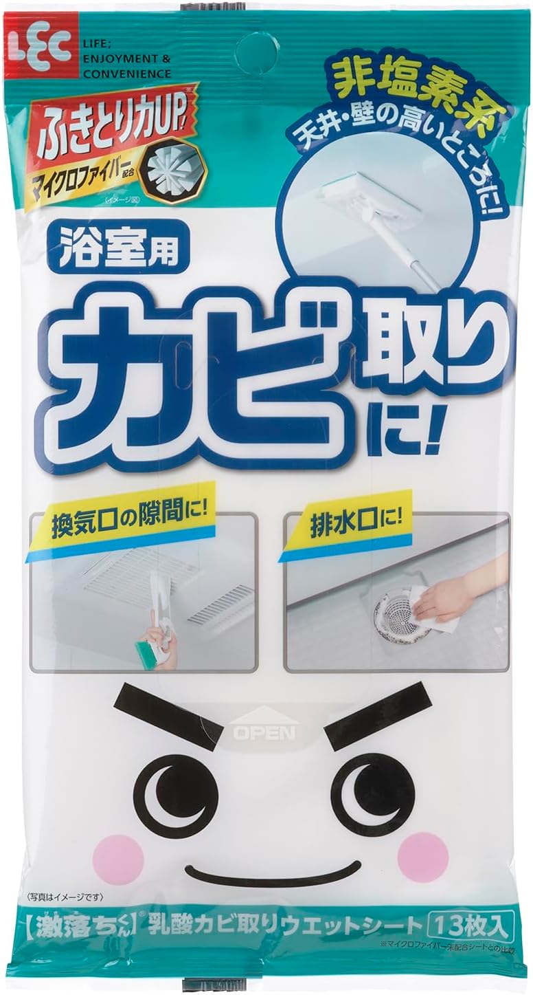 月間優良ショップ受賞店レック 激落ちくん 浴室用 乳酸 カビ取り ウエットシート (13枚入) 非塩素系なので天井・壁の高いところに