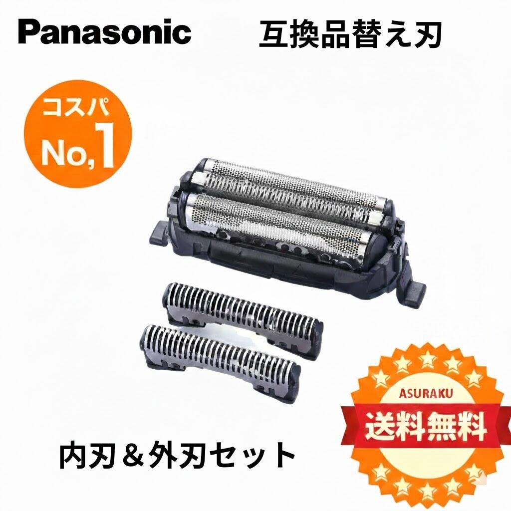 ���ͥ�ɥ���å׼���Ź �ѥʥ��˥å� �������С� �ߴ� �ؤ��� ���å� ES9013 ��� ES9068 ���� ES9087 �򴹥إå� ���꡼�˥󥰥֥饷�դ� �ʥ���ʥ� Panasonic �ߴ��� �ؿϥ�����NO1�����å����ؤ��ϸߴ��� Panasonic�ؤ���