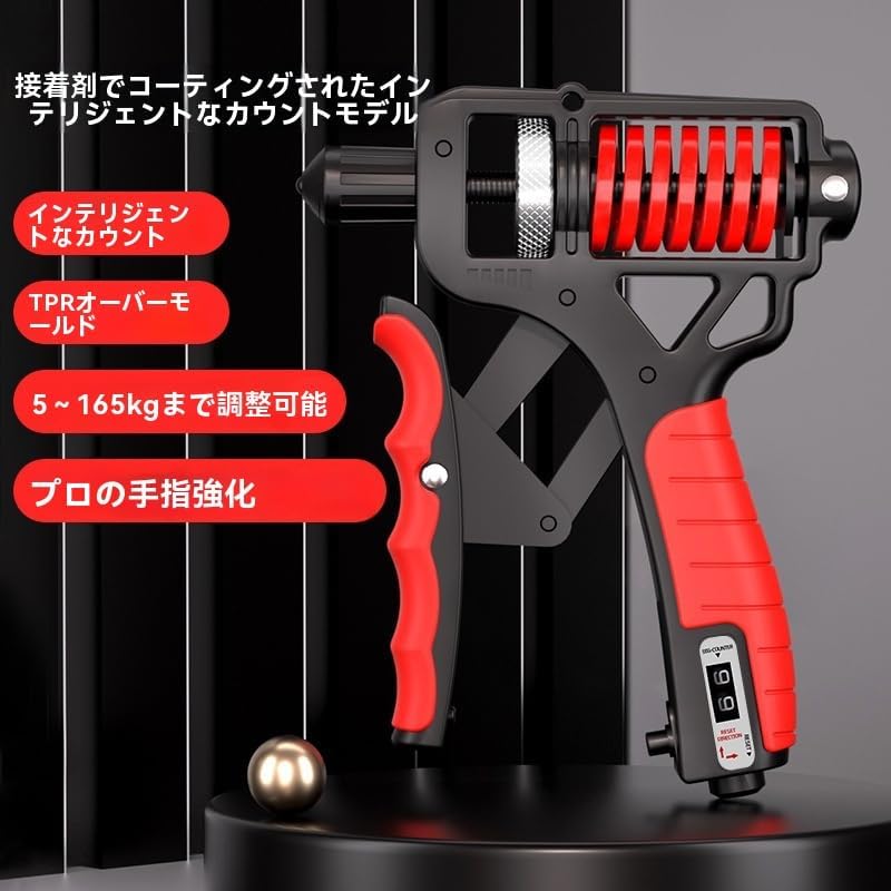 月間優良ショップ受賞 カウンター付き負荷調整5kg〜165kg 即日発送コスパ最強 ハンドグリップ 筋トレ器具 握力トレーニング 握力 負荷調整式 ハンドグリッパー 簡単トレーニング 自動測定機能 マッスル強化 自宅トレーニング 自宅ジム ストレス解消 リハビリ器具