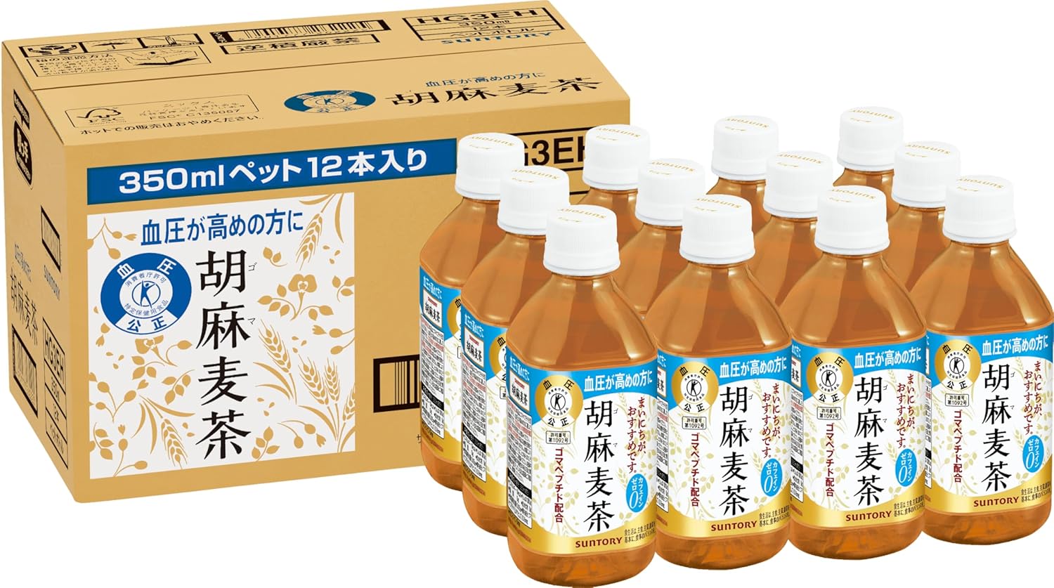 月間優良ショップ受賞