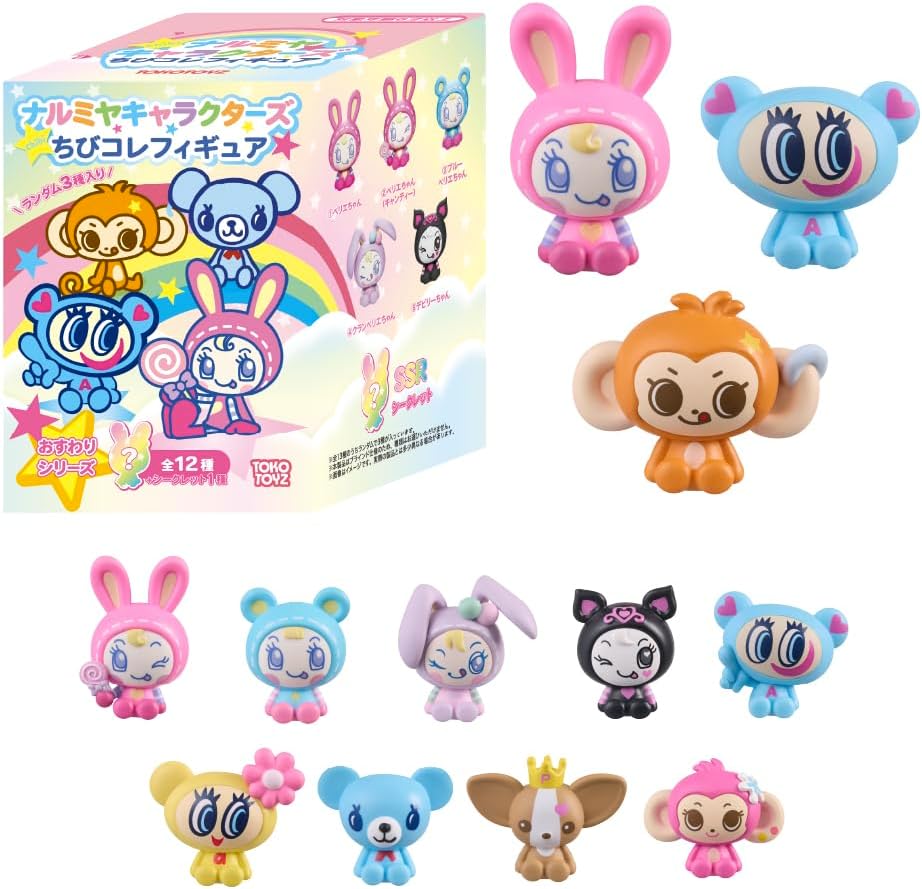 月間優良ショップ受賞店ナルミヤキャラクターズ ちびコレフィギュア おすわりシリーズ メゾピアノ エンジェルブルー 子供 ギフト おもちゃ