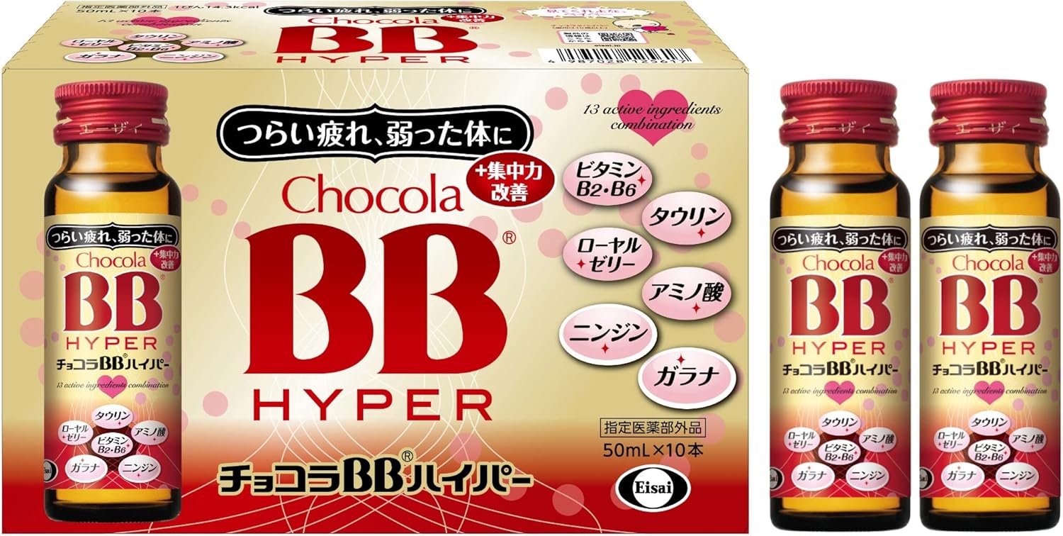 楽天市場】チョコラbbゴールドリッチ 50ml 10本の通販