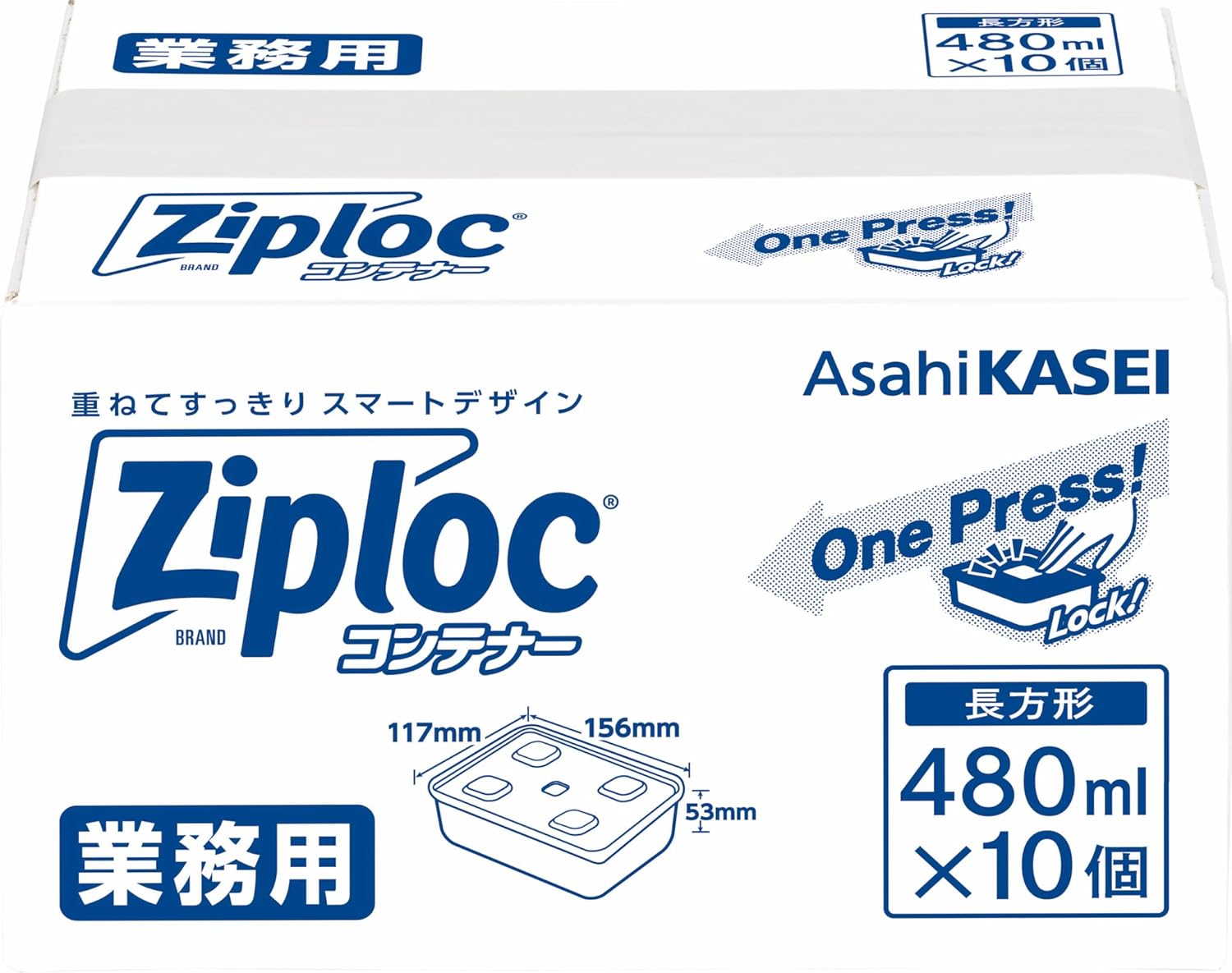 月間優良ショップ受賞店Ziploc 【業務用】ジップロックコンテナー 長方形480ml 10個入 +ジップロックフ..