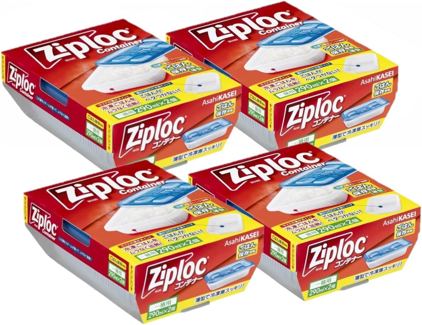 月間優良ショップ受賞店Ziploc 【まとめ買い】ジップロック コンテナー ごはん保存容器 薄型( 2個入)×4個