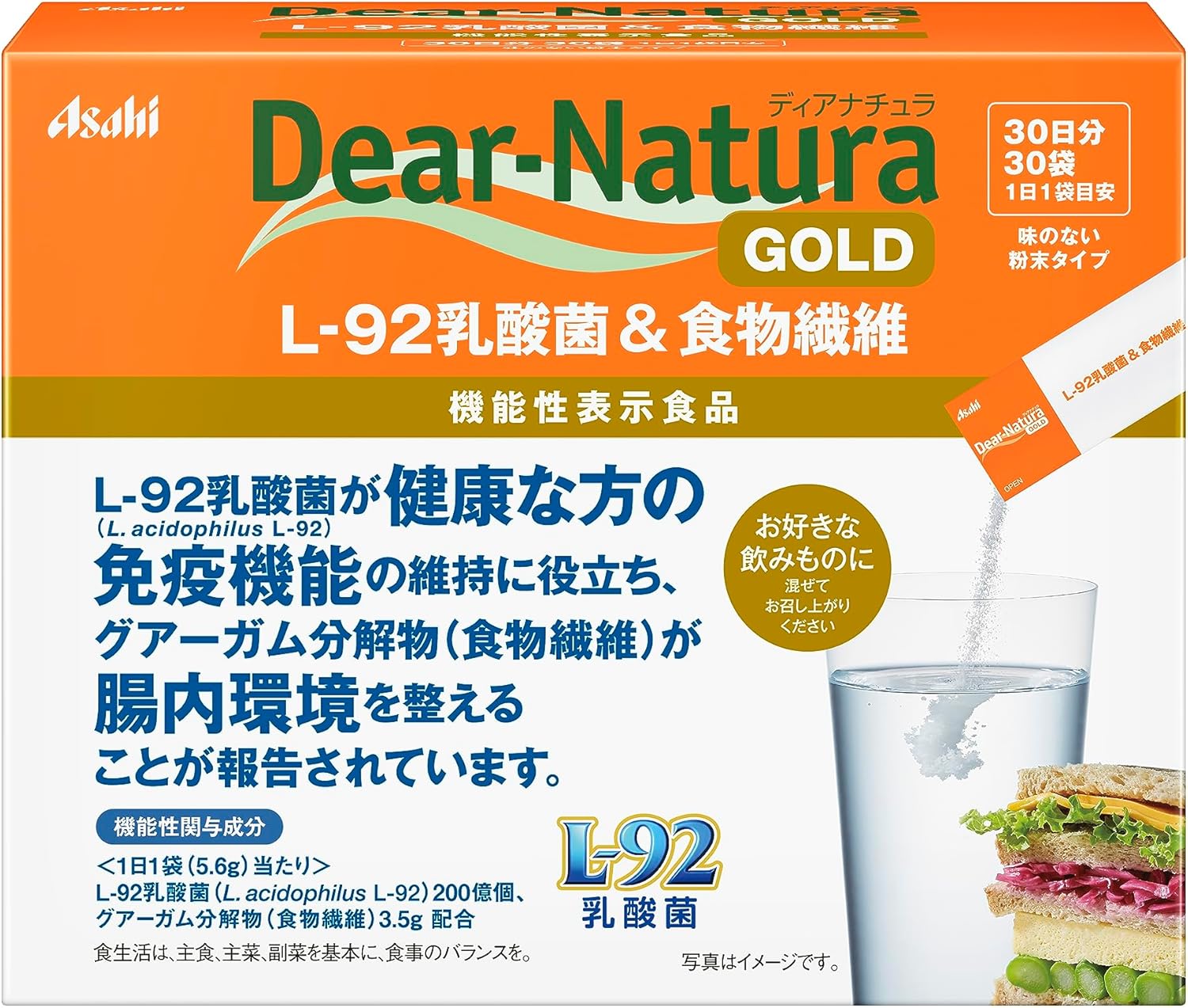 月間優良ショップ受賞店ディアナチュラゴールド L-92乳酸菌&食物繊維 30袋(30日分) 【機能性表示食品】