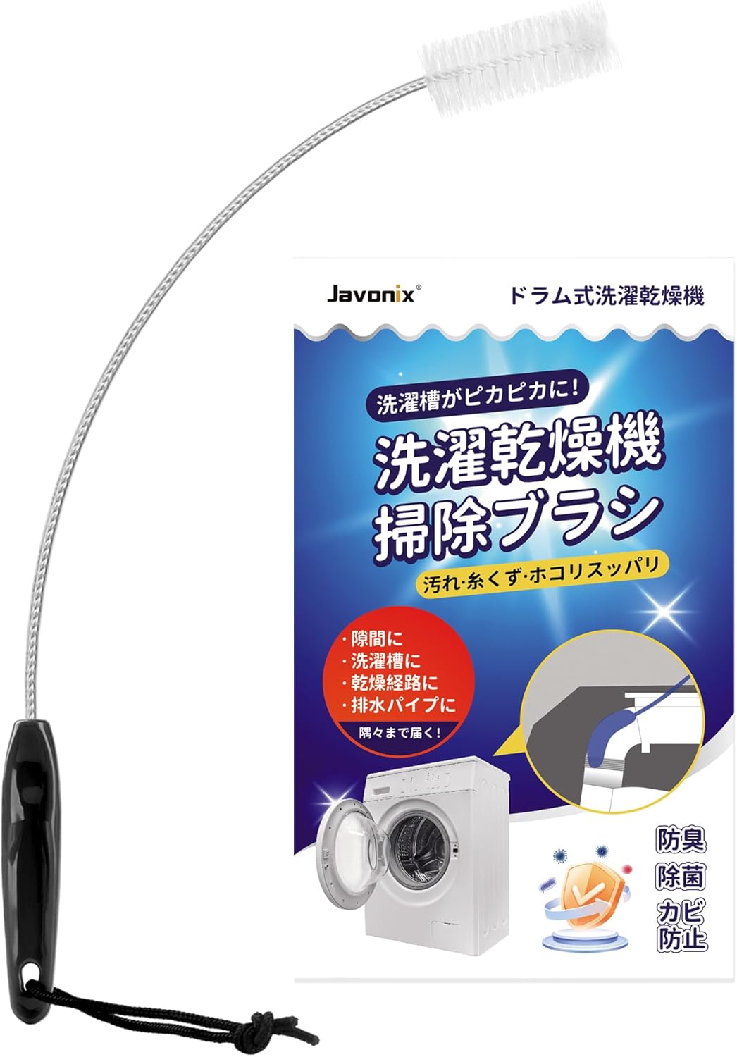 乐天商城 - 月間優良ショップ受賞店 パナソニック AXW22R-9DA0 掃除ブラシ Panasonic対応 ドラム式洗濯乾燥機 洗濯機ブラシ 洗濯槽 クリーナー おそうじブラシ 手の届かない隅まで掃除できる お掃除ブラシ NA-VXシリーズ NA-LXシリーズ シャープ対応 ES-Sシリーズ対応 ほこり取り暖炉
