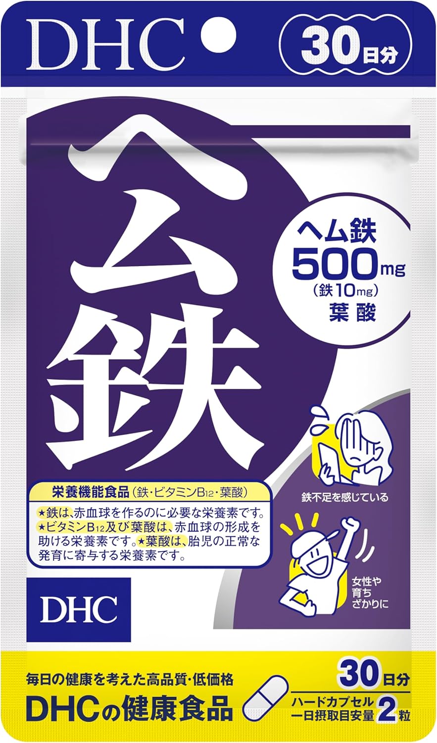 乐天商城 - 月間優良ショップ受賞店 DHC ヘム鉄 30日分 (60粒)