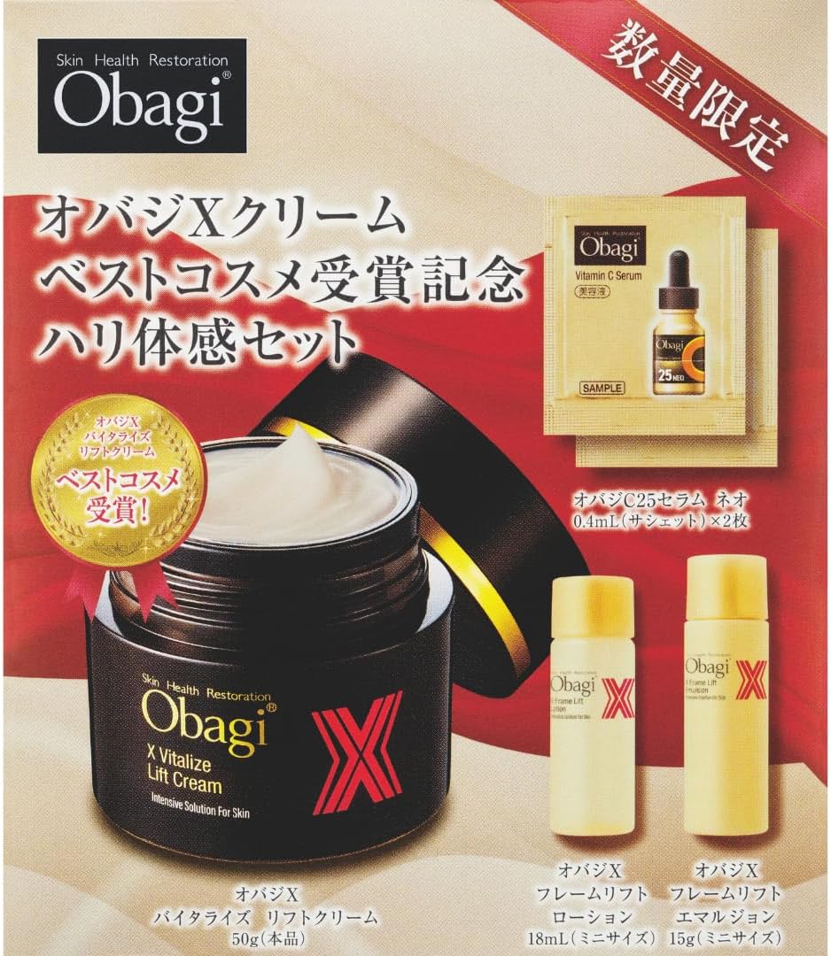 月間優良ショップ受賞店 Obagi(オバジ) Xクリーム ハリ体感セット ベストコスメ受賞記念