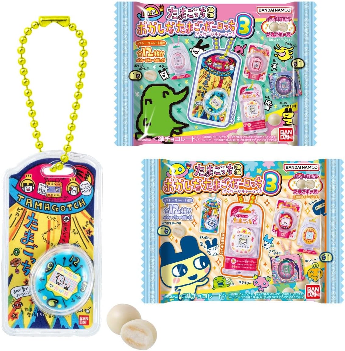 優良ショップ受賞店 たまごっち おかしなたまごボーロっち パッケージチャームつき3 10個入りBOX ...