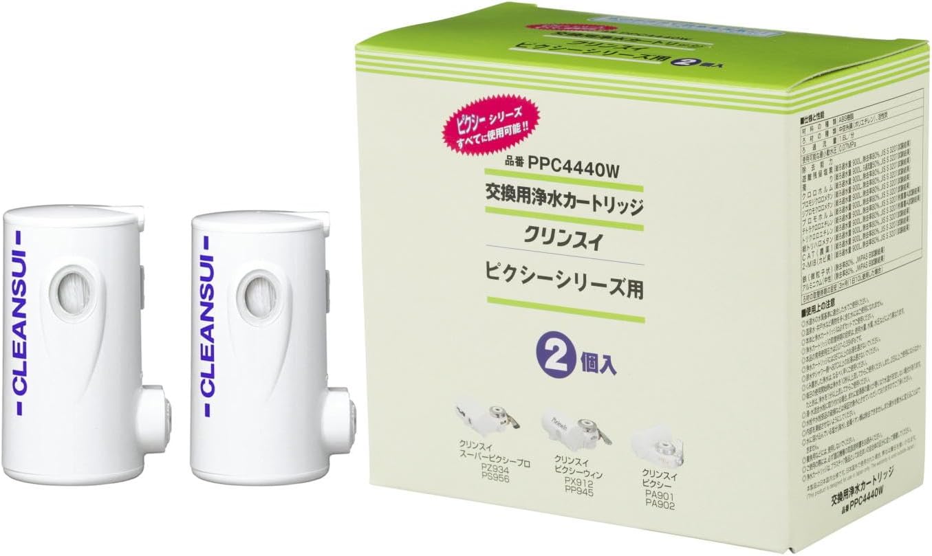 月間優良ショップ受賞店クリンスイ 浄水器 ピクシーシリーズ 交換カートリッジ 2個入り PPC4440W